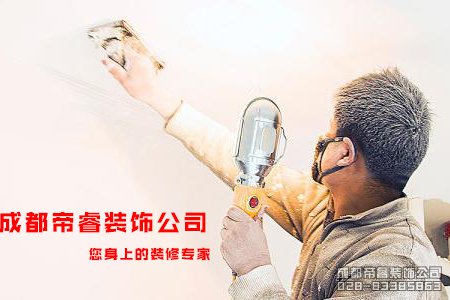 年前定和年后定裝修的區(qū)別？