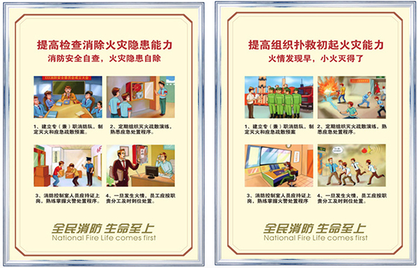 網吧裝修對防火裝修材料有什么要求？