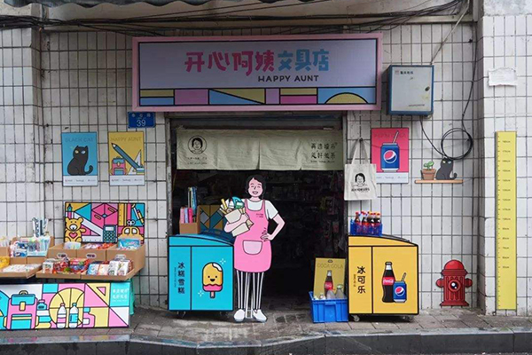 店鋪門(mén)頭裝修如何設(shè)計(jì)才漂亮好看？