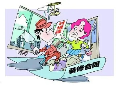 裝修交了定金也簽了合同可以退嗎？